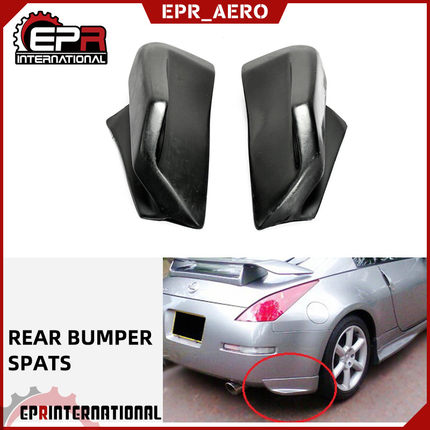 适用于350Z改装 Nismo款 后杠包角 Z33 加装碳纤维后包围后小包角