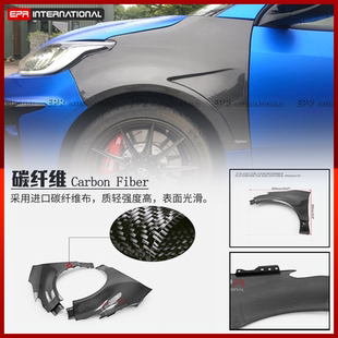 前翼子板裝 適用豐田雅力士 飾 前擋泥板 EPR汽車改裝 GXPA16