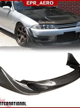 日系Skyline R32 GTR TBO款 树脂纤维改装包围 前铲小包 前唇下巴