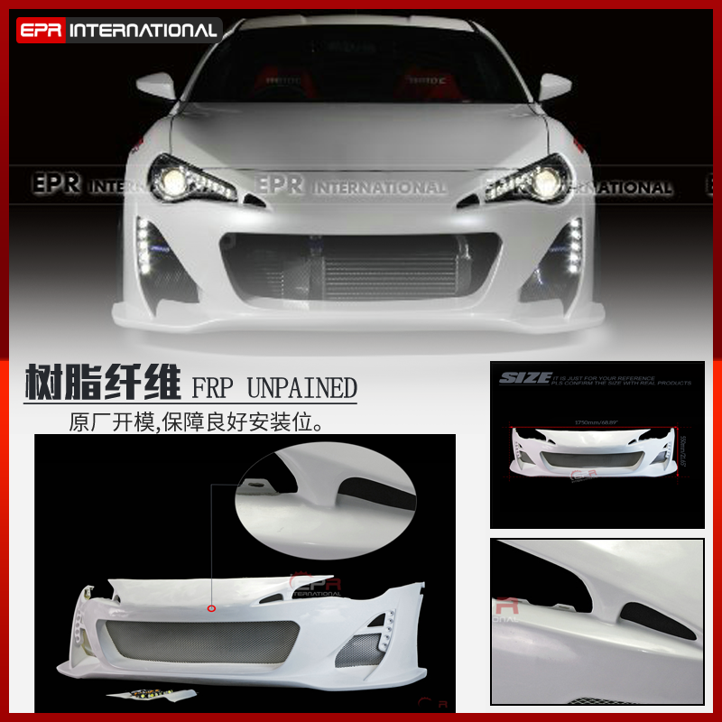 适用丰田FT86 BRZ GT86 EPR改装汽车大包围保险杠前杠替换装饰