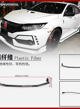 适用于Honda本田思域17年起 FK8 TYPE-R 改装风格 前唇