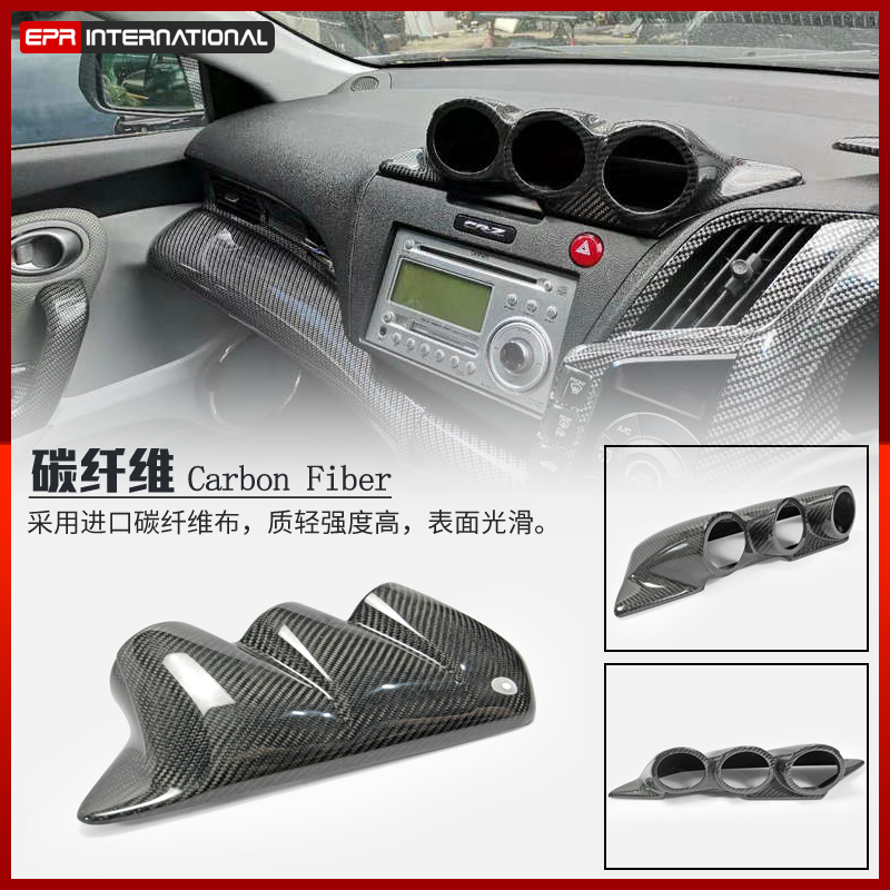 适用于Honda本田CRZ 10-16年款轻量化碳纤维汽车改装仪表台仪表罩