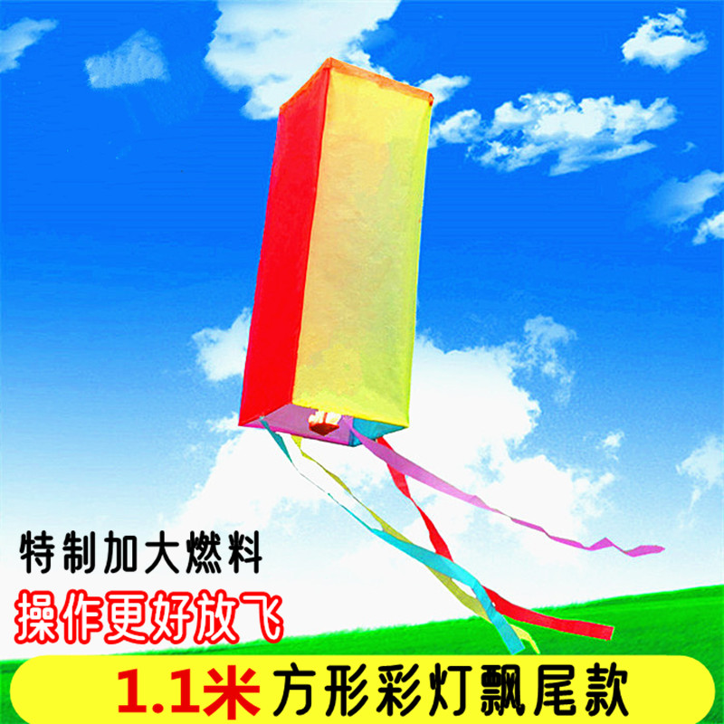 新款方形彩灯飘尾大号孔明灯许愿灯新年春节日祝福荷花灯厂家直销