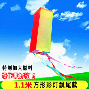 新款方形彩灯飘尾大号孔明灯许愿灯新年春节日祝福荷花灯厂家直销