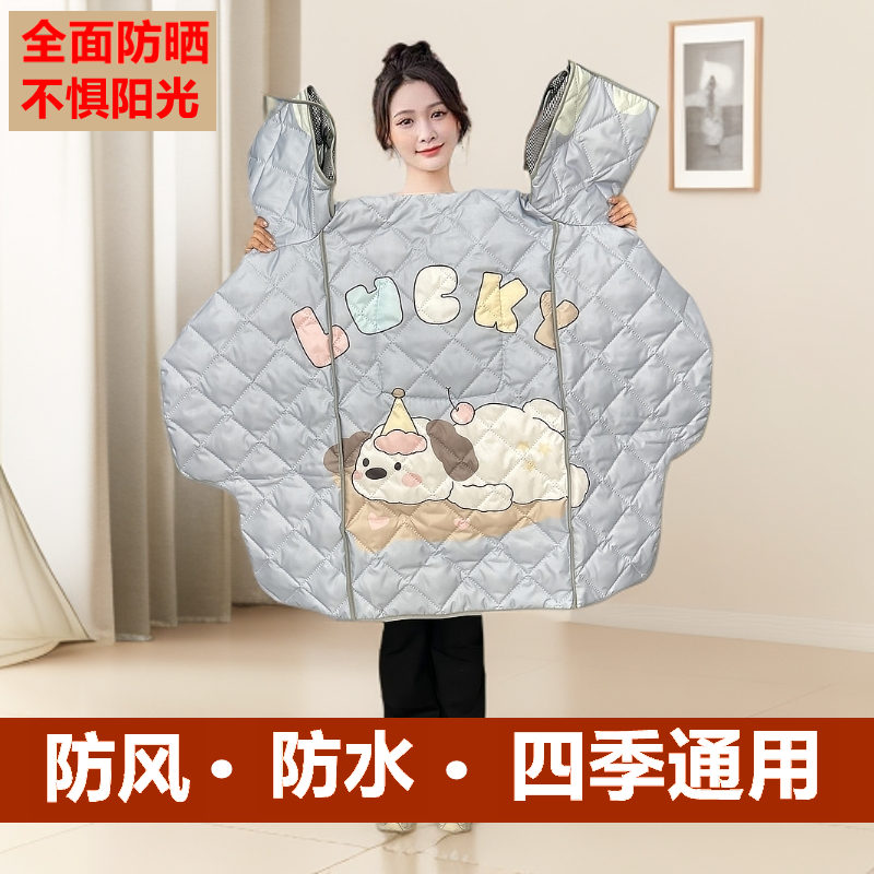 防晒防风四季款通用挡风被