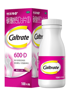 [钙尔奇D]碳酸钙D3片1.5g125IU*100片*1瓶/盒妊娠补钙更年期补钙防治骨质疏松症