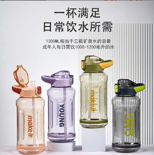 创意潮流新款运动杯弹跳盖吸管水杯便携密封学生男女简约水杯