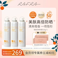 Rafra/Ru Lan Orange Fragrant Sunscreen Spray SPF50+подлинный lei sian 庀 Оранжевая изоляция