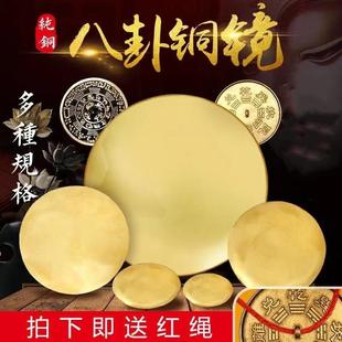 铜镜圆形铜镜子黄铜怀镜结婚龙凤压腰镜八卦婚庆圆形挂件摆件日常