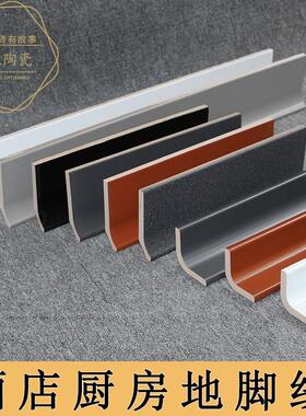 白色150X300*100600酒店厨房陶瓷砖地台踢脚线阴角墙地交接圆弧形