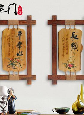 背景墙客厅装饰画挂件中式雕刻立体餐厅书房过道玄关楼梯壁饰实木