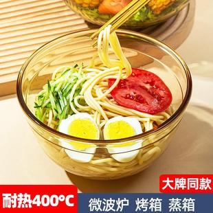 玻璃碗带盖家用耐高温蒸蛋空气炸锅专用烤碗琥珀色微波炉沙拉碗