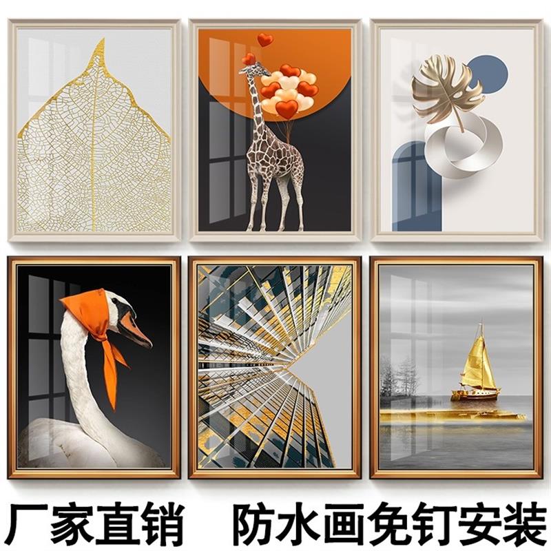 北欧金色叶子卫生间轻奢金色鹿大象装饰画防水浴室免钉胶贴壁挂画图片