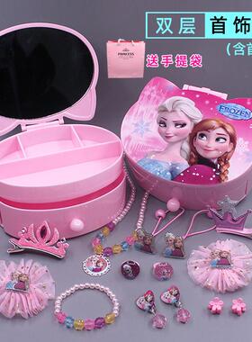 儿童首饰盒公主饰品套装冰雪项链女孩手链女童发饰收纳化妆盒礼物