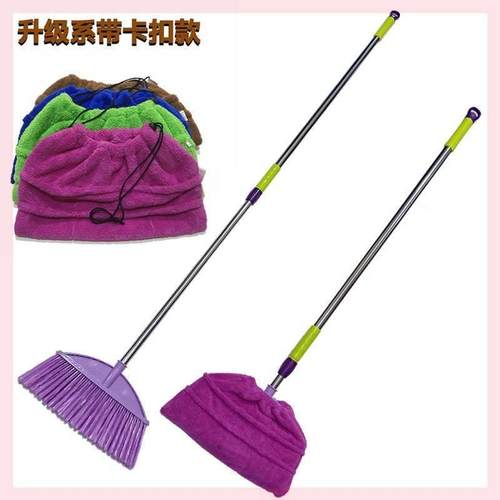 套装悬吊式天花板套子扫帚塑料加厚外罩扫把除尘笤帚地板擦新款玻