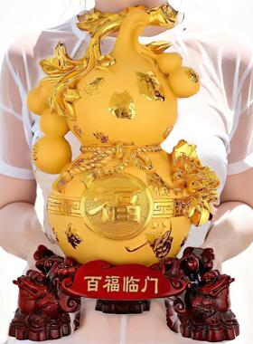 中式招财葫芦摆件大号家居饰品金蟾蝉桌面玄关客厅装饰工艺品礼物