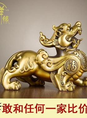 貔貅招财摆件铜制一对黄铜貔貅皮丘家用店铺公司开业礼品大号中号