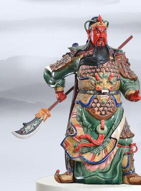石湾陶瓷关公神像供奉武财神关羽关二爷财神爷大型落地陶瓷摆件
