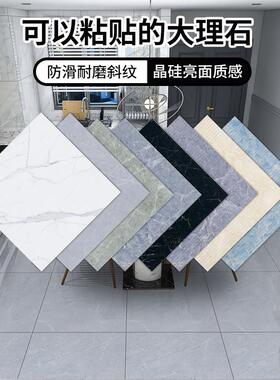 墙纸大理石纹贴纸浴室防水地贴自粘厨房瓷砖地板贴墙贴防滑地砖贴
