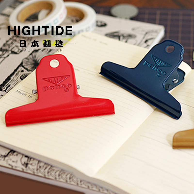 hightide封口美术素描文具用品