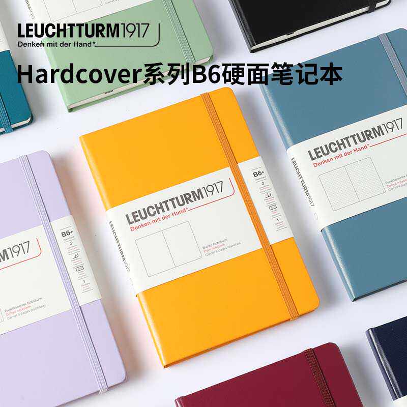 德国leuchtturm1917灯塔B6+笔记本记事硬封皮商务手账本子日记无酸纸加厚绑带横线空白学习记录工作通用80g