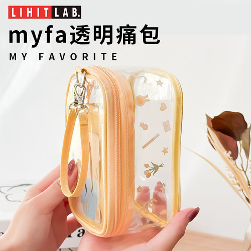 日本LIHITLAB透明娃包