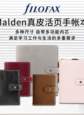 英国filofax斐来仕 malden真牛皮手帐商务复古记事笔记本效率手册带内芯办公本