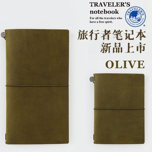 Notebook tn旅行者手帐本笔记事本橄榄绿 Traveler 日本midori