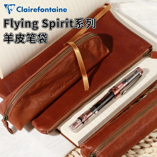 法国Clairefontaine克莱方丹Flying Spirit 章小蕙款羊皮三角笔袋Flying Spirit系深棕真皮黑白化妆收纳包