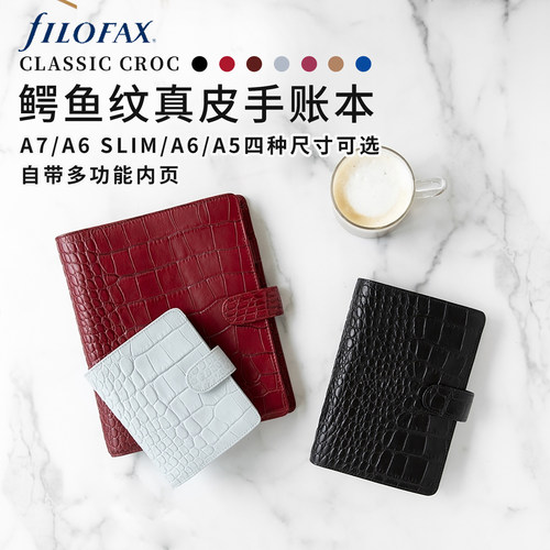 斐来仕真皮手账本A5带扣手账本