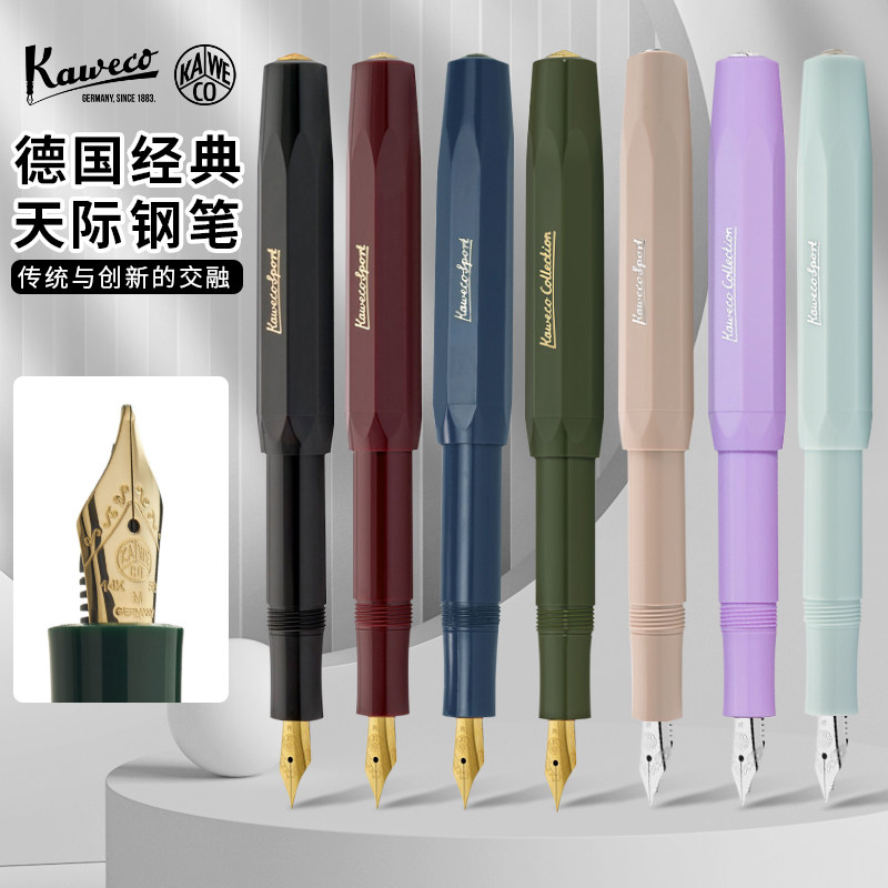 德国KAWECO经典天际钢笔练字图片