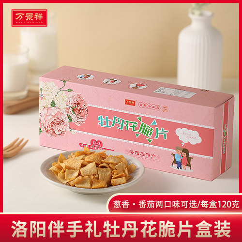 买4盒全国大部分地区包邮！