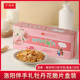万景祥牡丹花脆片盒装 河南洛阳特产休闲零食品薯片 伴手礼糕点心