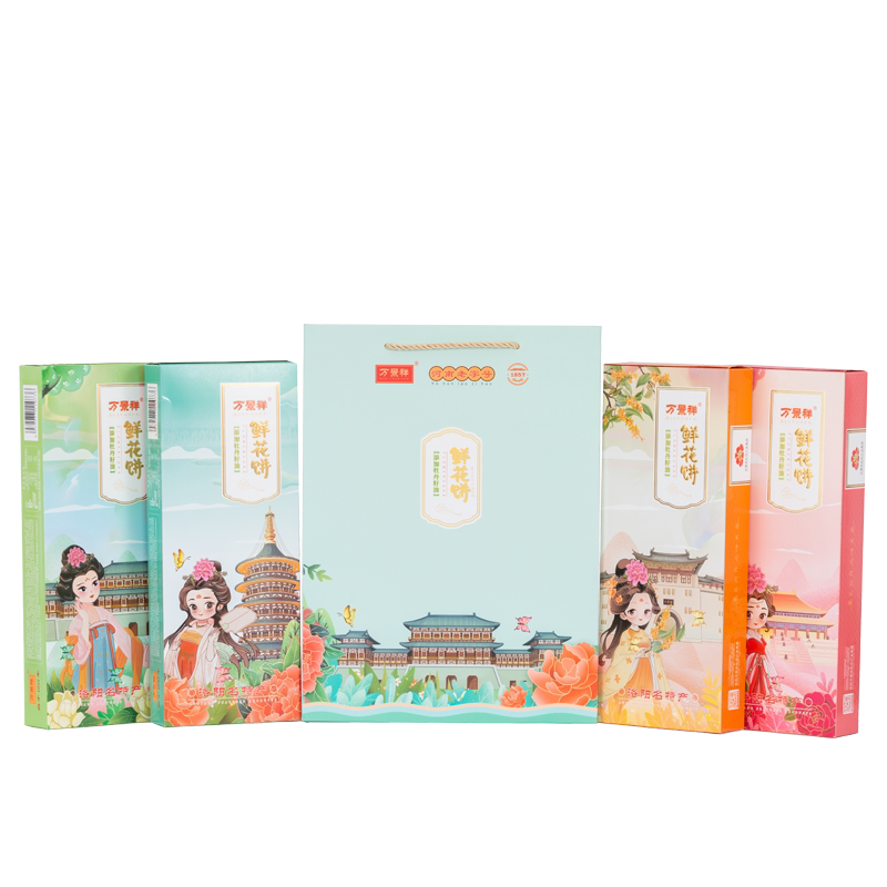 万景祥牡丹鲜花饼 洛阳特产伴手礼盒河南鲜花饼糕点酥饼点心