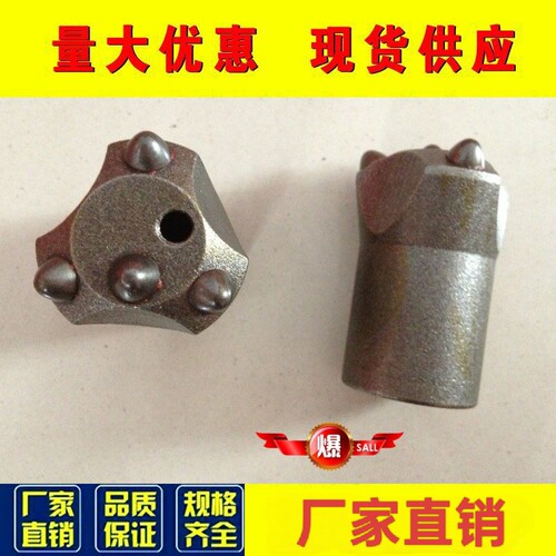 开山球齿钻头耐磨不掉齿不断库