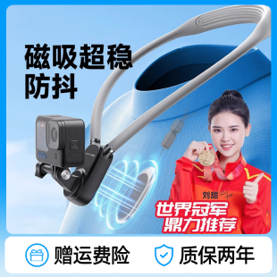 gopro磁吸挂脖支架大疆Action5pro 4配件acepro2运动相机胸前固定