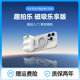 泰迅趣拍乐磁吸蓝牙助拍器苹果手机自拍手柄摄影防抖辅助稳定神器