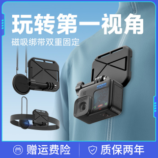 gopro12磁吸挂脖支架大疆Action5pro 4配件运动相机胸前固定拍摄9