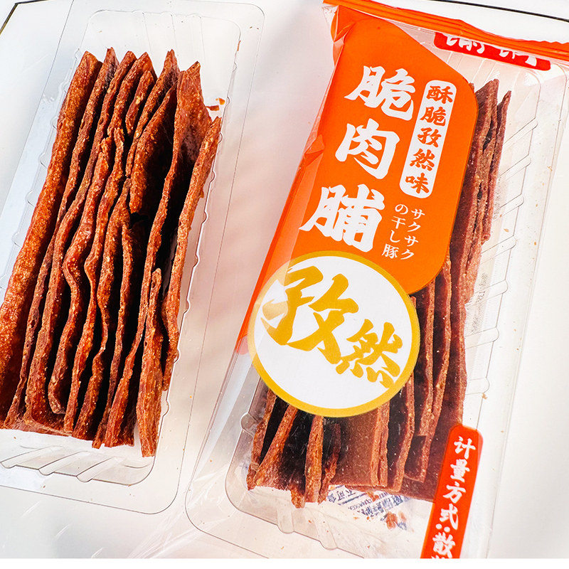 瑜玥脆肉脯孜然原味靖江特产猪肉脯酥脆猪肉脯解馋小零食休闲食品,零食/坚果/特产,猪肉类,淘宝优惠券,粉丝福利购,淘宝优惠卷