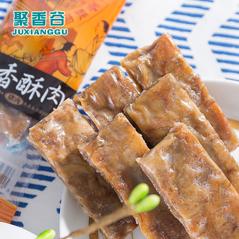 香酥肉温州特产猪油渣独立包装网红小吃办公零食肉渣子散装猪肉条,零食/坚果/特产,猪肉类,淘宝优惠券,粉丝福利购,淘宝优惠卷