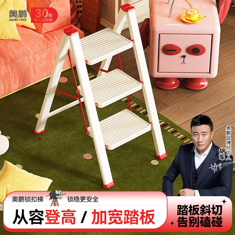 家用折叠免安装人字梯