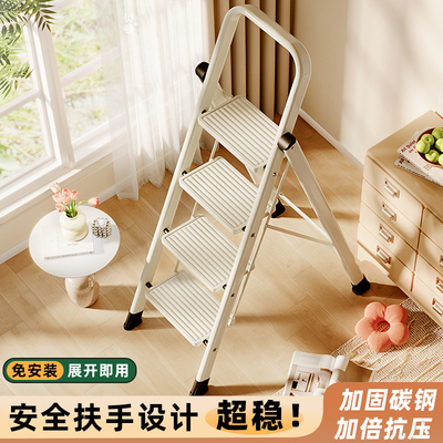 奥鹏多功能折叠伸缩家用梯