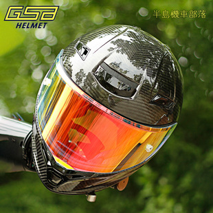 GSB摩托车头盔RC5碳纤维全覆式机车摩旅头盔骑行拉力全盔四季通用