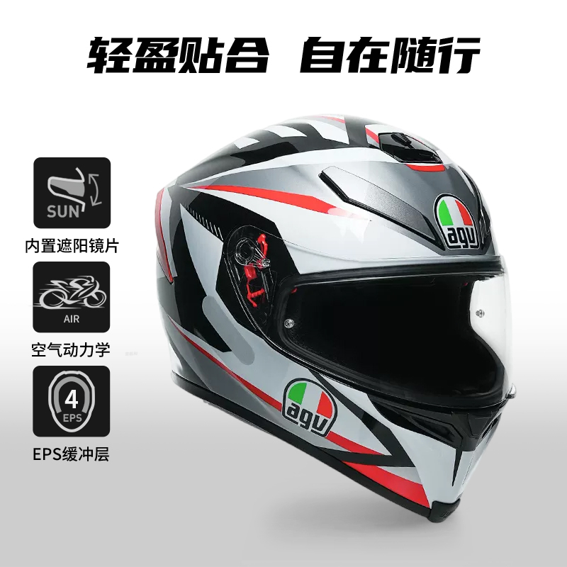 AGV全盔K5S摩托车头盔男女四季机车安全越野秋冬双镜片骑行赛车盔