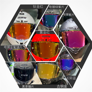 GSB361摩托车头盔镜片卡扣防雾贴夜晚专用镜片全盔面罩挡风镜黑色