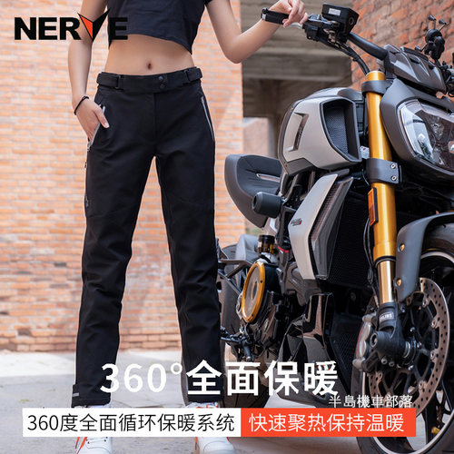 NERVE格陵兰女款冬季防风骑行裤