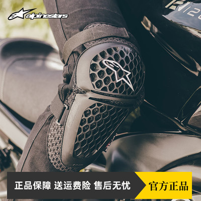 a星alpinestars摩托车护膝护肘骑士护具机车赛车骑行装备透气夏季