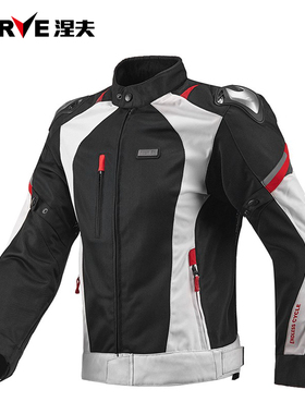 NERVE涅夫赤道摩托车骑行服男赛车服春夏防风套装机车装备游侠