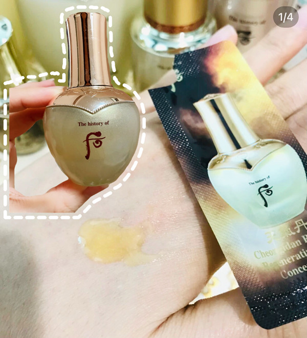 干皮本命 WHOO后天气丹黄金安瓶小样1ML 深度滋养