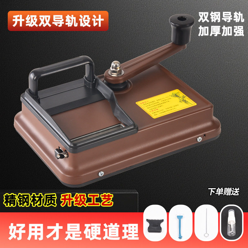 卷烟机6.5/8.0/5.5mm双轨道家用正品卷烟器手摇手动卷机器拉烟器